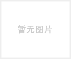 3mm印刷带字胶条 广和牌封缄胶带 一件代发满包邮