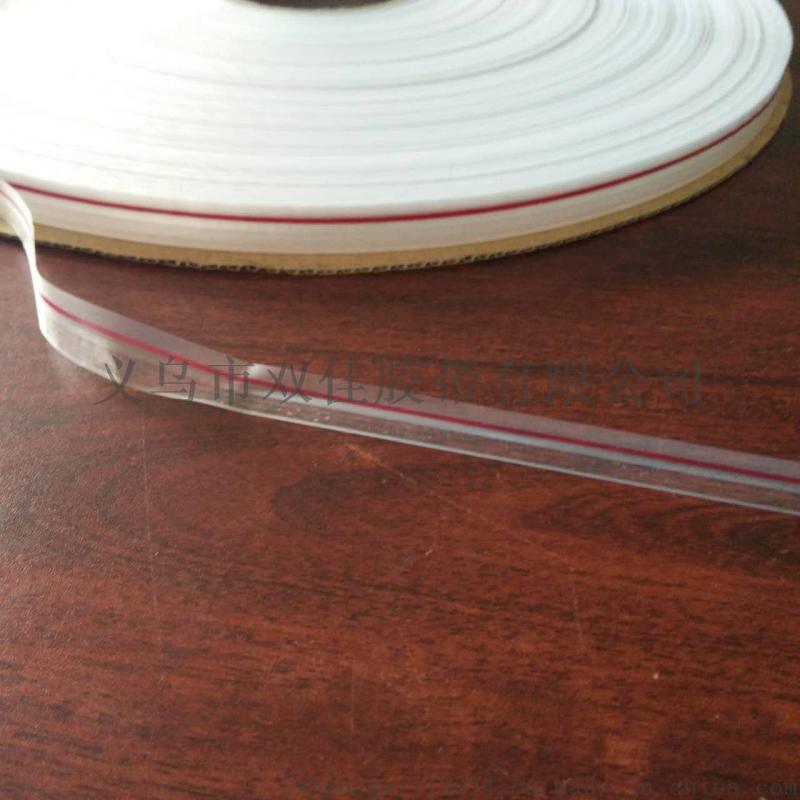 封缄胶带厂家 PE15MM 印刷红线自粘胶条