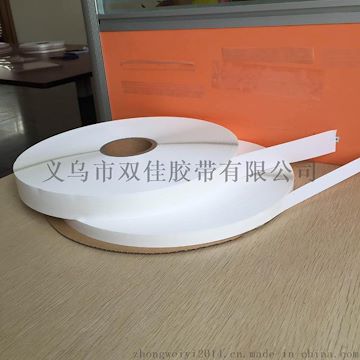 双佳正品 1公分 低温抗寒加强型 珠光膜破坏性热熔胶